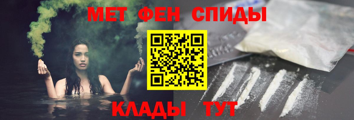 Amphetamine 98%  АМФ  Заводоуковск  Вход с VPN  Amphetamine 