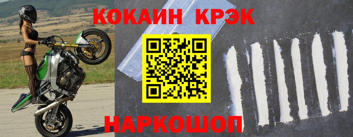 Заводоуковск  Cocaine Перу  где можно купить наркотик  Вход с VPN 