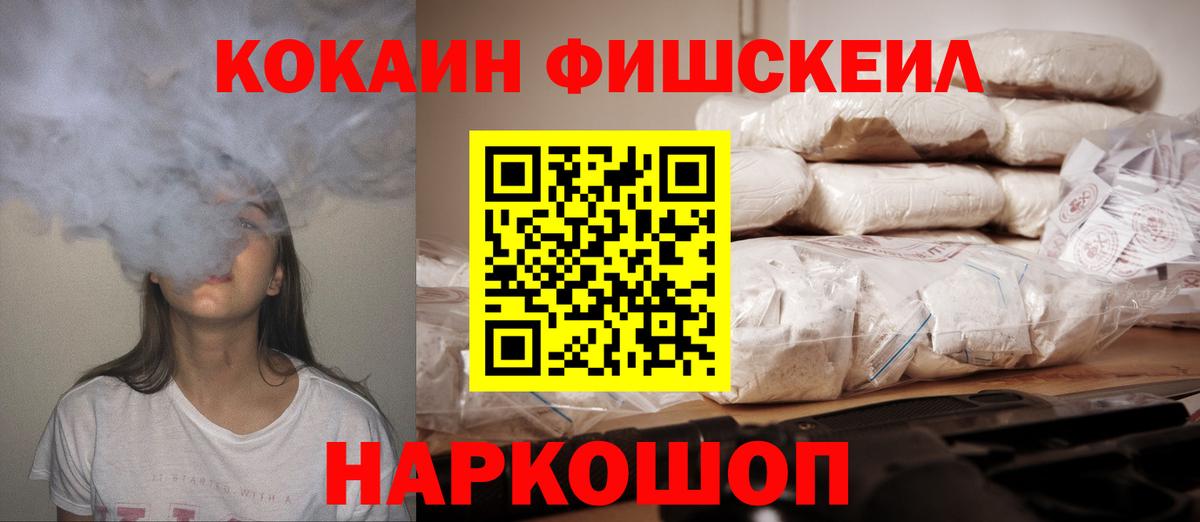 КОКАИН Перу Заводоуковск