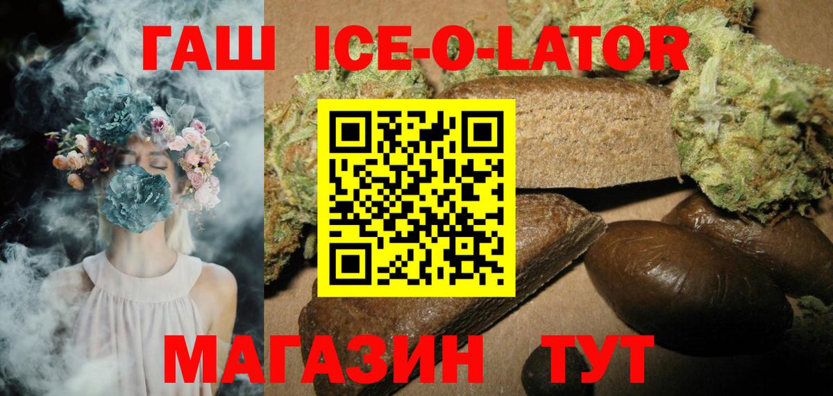 ГАШИШ hashish Заводоуковск