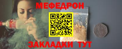 jwh Ангарск