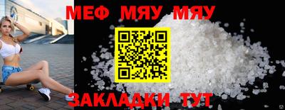 apvp Анапа