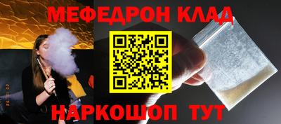 jwh Ангарск