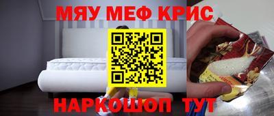 apvp Анапа