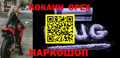 ГАЛЛЮЦИНОГЕННЫЕ ГРИБЫ Анжеро-Судженск