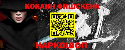 ГАЛЛЮЦИНОГЕННЫЕ ГРИБЫ Анжеро-Судженск