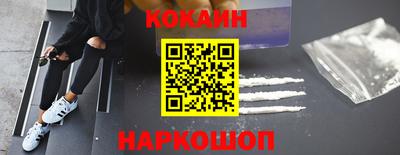 ГАЛЛЮЦИНОГЕННЫЕ ГРИБЫ Анжеро-Судженск