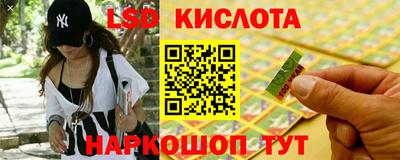 jwh Ангарск