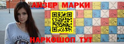 apvp Анапа