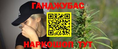 apvp Анапа