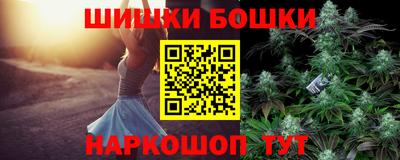 jwh Ангарск