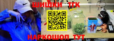 ГАЛЛЮЦИНОГЕННЫЕ ГРИБЫ Анжеро-Судженск
