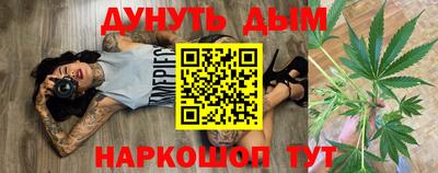 ГАЛЛЮЦИНОГЕННЫЕ ГРИБЫ Анжеро-Судженск