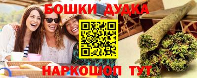 ГАЛЛЮЦИНОГЕННЫЕ ГРИБЫ Анжеро-Судженск