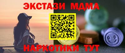 ГАЛЛЮЦИНОГЕННЫЕ ГРИБЫ Анжеро-Судженск