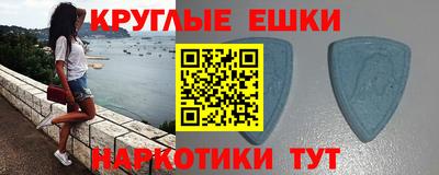 ГАЛЛЮЦИНОГЕННЫЕ ГРИБЫ Анжеро-Судженск