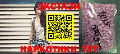 ГАЛЛЮЦИНОГЕННЫЕ ГРИБЫ Анжеро-Судженск