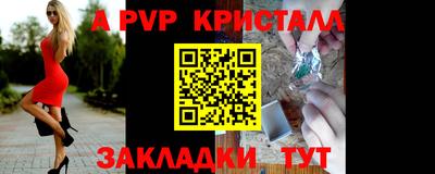jwh Ангарск