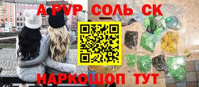 ГАЛЛЮЦИНОГЕННЫЕ ГРИБЫ Анжеро-Судженск