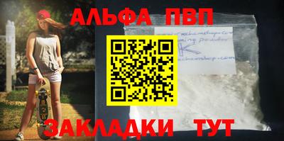 jwh Ангарск