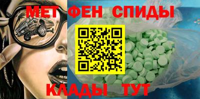 jwh Ангарск