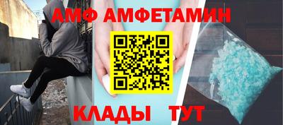 jwh Ангарск
