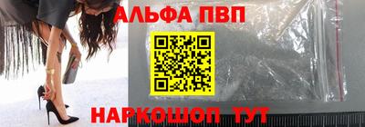 apvp Анапа