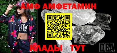 apvp Анапа