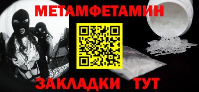 jwh Ангарск