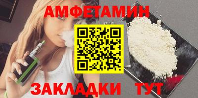 apvp Анапа