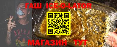 jwh Ангарск