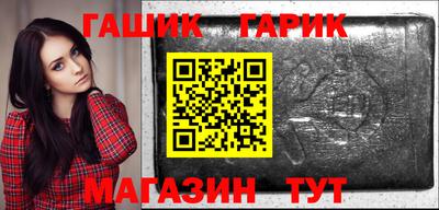 jwh Ангарск