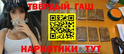 apvp Анапа