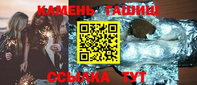 jwh Ангарск