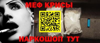 jwh Ангарск