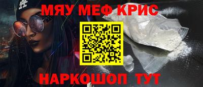 jwh Ангарск