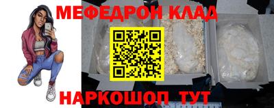 jwh Ангарск