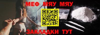 jwh Ангарск