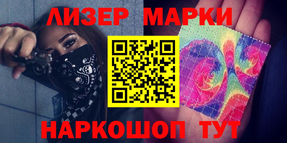 Заводоуковск  ЛСД экстази ecstasy  Вход с VPN  LSD-25 экстази ecstasy 