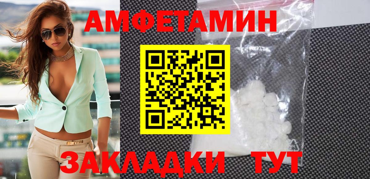 Первитин винт Заводоуковск