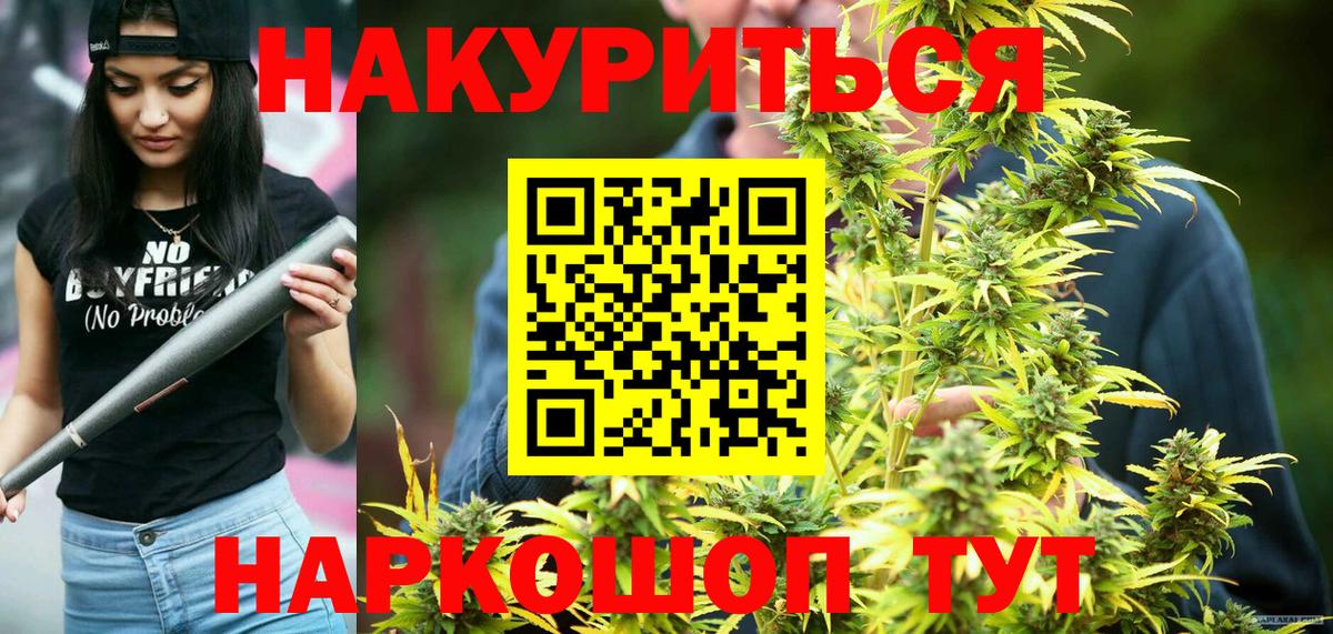 Бошки марихуана OG Kush Заводоуковск