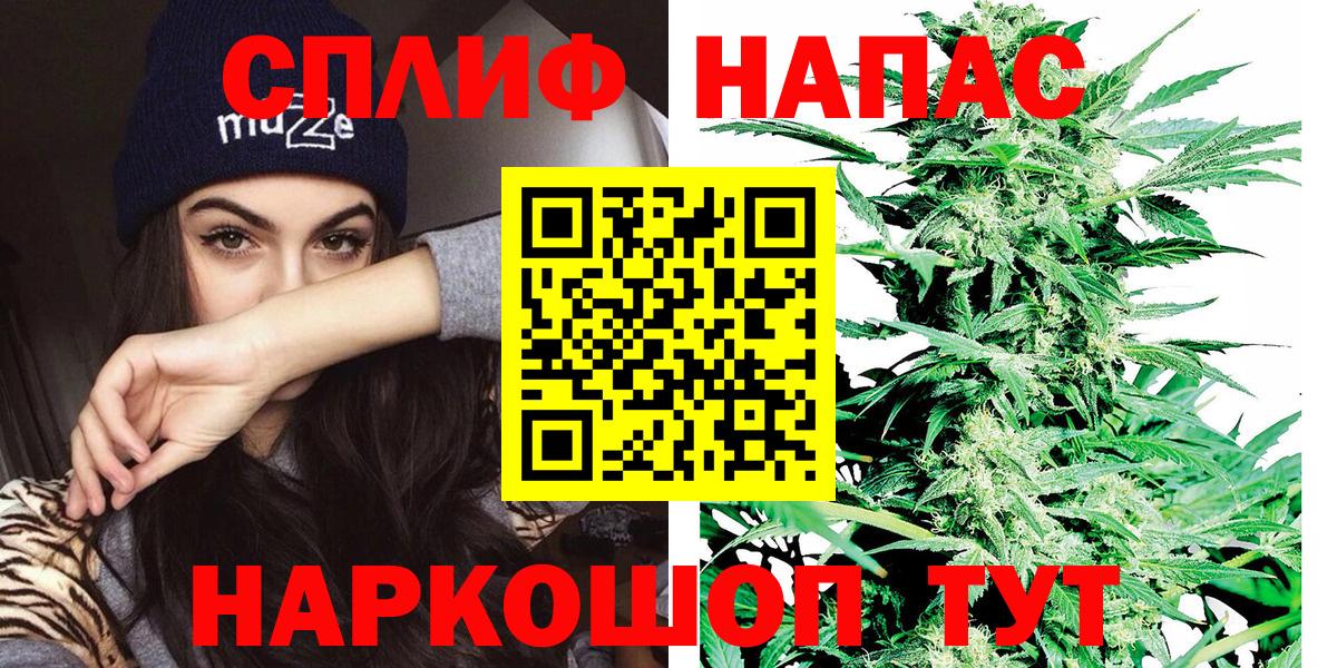 Шишки марихуана планчик  Марихуана Ganja  Заводоуковск  Вход с VPN 